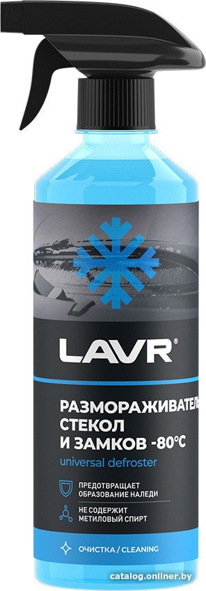 Lavr Универсальный размораживатель стекол и замков -80°C с триггером Ln1302-L 500мл