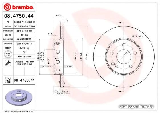 Brembo 08475041