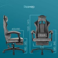 Игровое (геймерское) кресло Knight Custom/F (серый) в Бресте