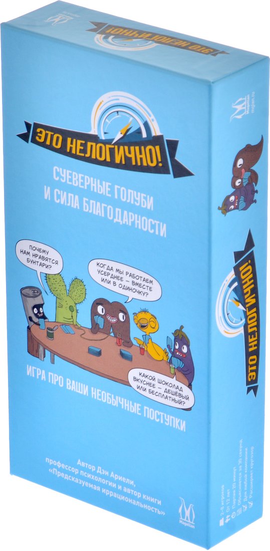 

Настольная игра Магеллан Это нелогично!