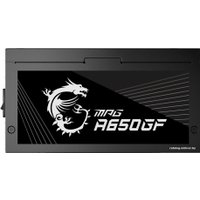 Блок питания MSI MPG A650GF