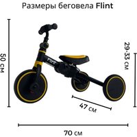 Беговел-велосипед Bubago Flint BG-F-109-3 (черный/желтый)