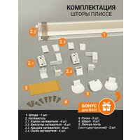 Плиссе Delfa Crep BLO СПШ-36501 (81x160, бежевый)