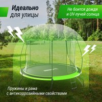 Батут Unix Line UFO 10 ft (green)