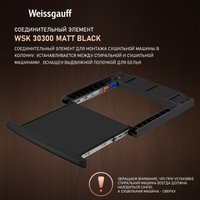 Сушильная машина Weissgauff WD 6010 Heat Pump Matt Black
