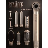 Фен-стайлер Oulemei OLM-CF011