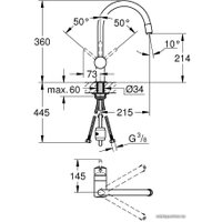 Смеситель Grohe Minta (сталь) [32918DC0]