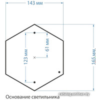 Садовый светильник Elektrostandard Atlas S GLYF-2010S (черное золото)