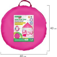 Игровая палатка BRAUBERG Шатер 665170