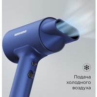 Фен Redmond (Редмонд) HD1702 (синий)