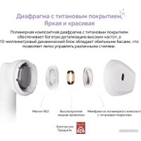 Наушники HONOR Earbuds X6 (сиреневый, международная версия)