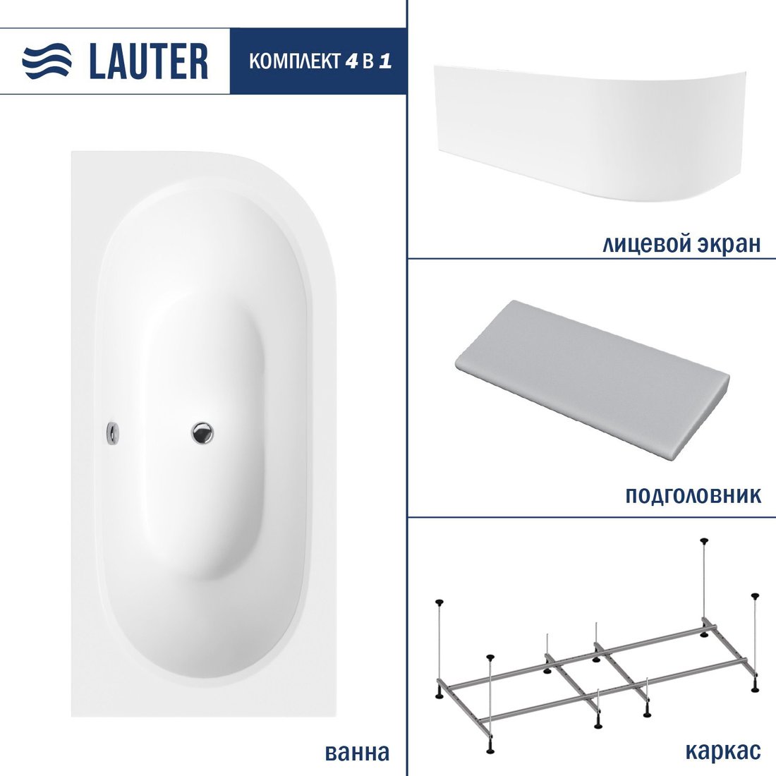 Ванна Lauter Bliss 180 L 21201081L (с каркасом, серым подголовником и белым лиц.экраном)