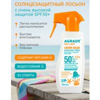 Лосьон солнцезащитный Agrado Locion детский SPF50+ (250 мл)