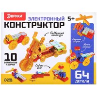 Конструктор Эврики YS2965D 9829282