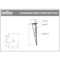 Кухонный стол Sheffilton SHT-TU10/TT 120/80 (ассаль/черный муар)