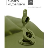 Самонадувающийся коврик RSP Outdoors Sunny 50 Double (оливково-зелёный)