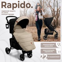 Коляска прогулочная «книга» Sweet Baby Rapido (beige)