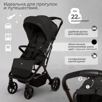 Коляска прогулочная «книга» Sweet Baby Colibri Plus (черный)