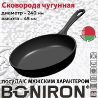 Сковорода Boniron BC24-01