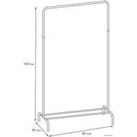Стойка для одежды ЗМИ Радуга 1 ВНП 298 (белый)