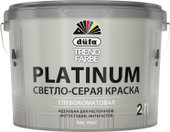 ВД Trend Farbe Platinum (10 л, RAL 7047 светло-серый)