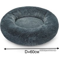 Лежак Pet Bed плюшевый 60 см (графит)