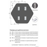 Зеркало Алмаз-Люкс Д-078 45x40.2