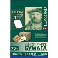 Самоклеящаяся бумага Lomond А4 70 г/кв.м. 50 листов (2100005) в Бресте
