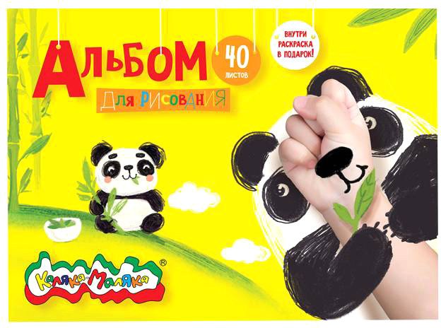 

Альбом для рисования Каляка-Маляка АКМ40 (40 л)
