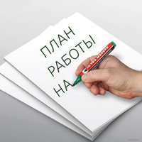 Маркер перманентный BRAUBERG Ultra marker 152207