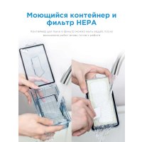 Робот-пылесос Midea VCR10W