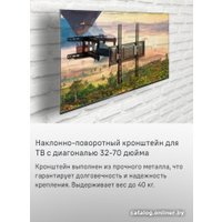 Кронштейн для телевизора MAUNFELD MTM-3270FMD