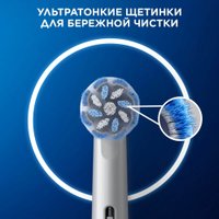 Сменная насадка Oral-B PRO Sensitive Clean EB60X-4 (4 шт)