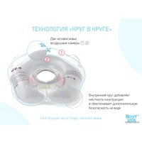 Надувной круг на шею Roxy Kids Flipper Футболист FL010