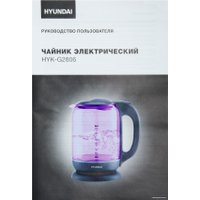 Электрический чайник Hyundai HYK-G5809