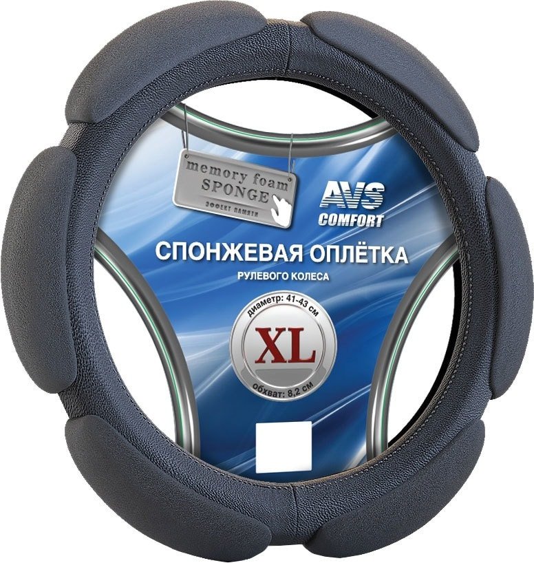 

Оплетка на руль AVS SP-426XL-B