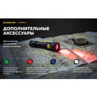 Фонарь Armytek Partner C2 Magnet USB (теплый)