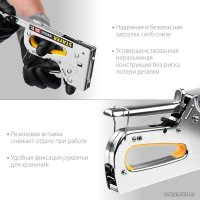 Степлер Stayer Hercules-53 31519 в Могилеве