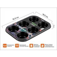 Форма для выпечки Perfecto Linea StarCook 16-271931