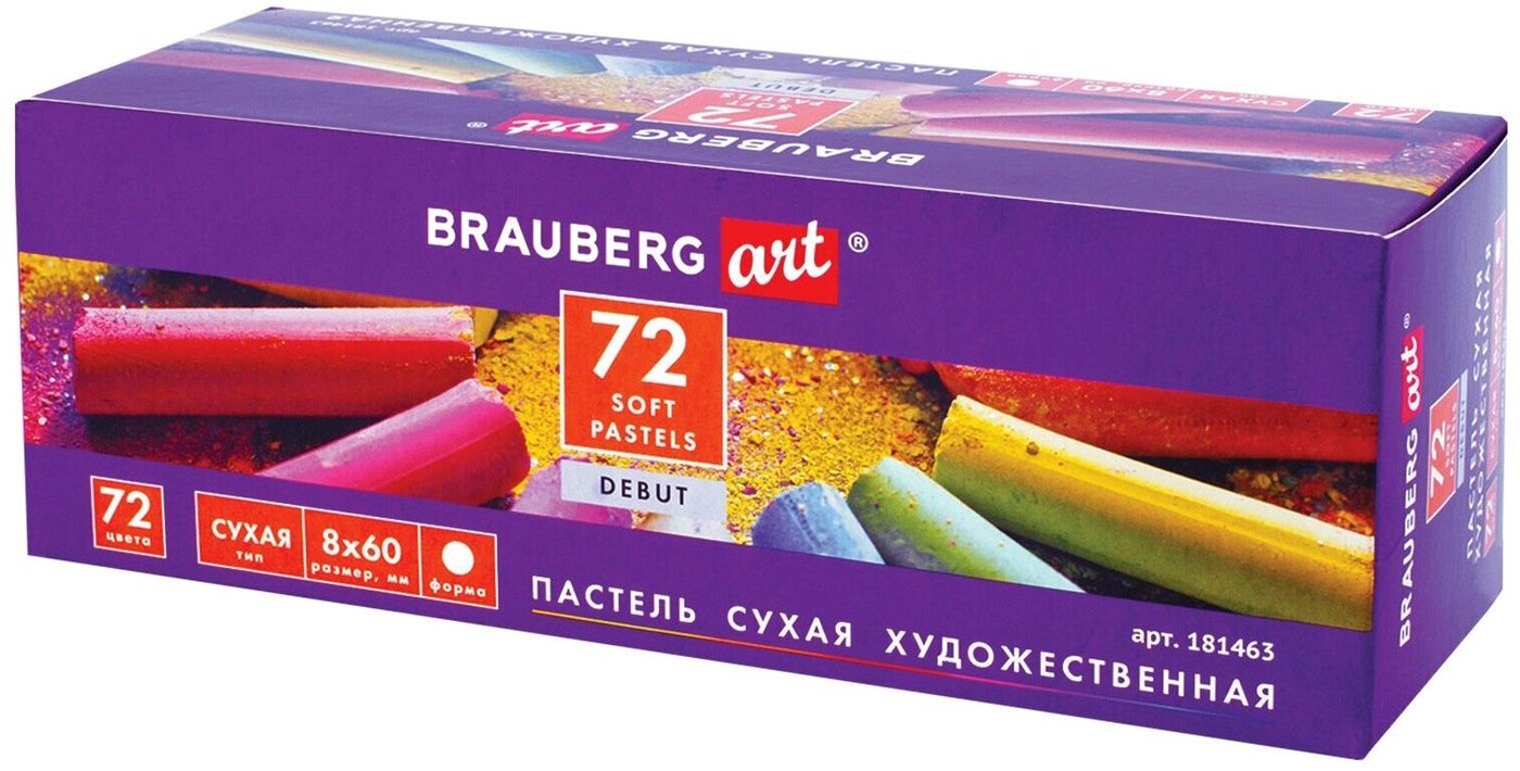 

Набор сухой пастели BRAUBERG 181463 (72 цв.)