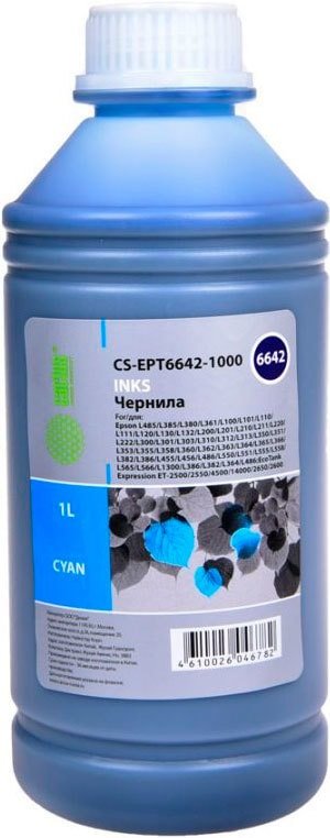 

Чернила CACTUS CS-EPT6642-1000