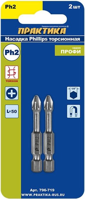 Набор бит Практика Профи 796-719 (2 шт)