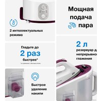 Утюг Braun CareStyle 7 IS 7155 WH