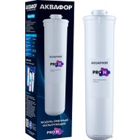 Картридж АКВАФОР Pro H