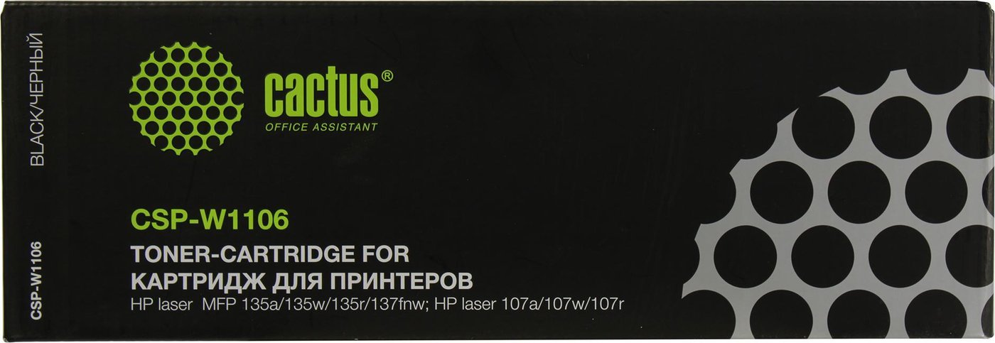 

Картридж CACTUS CSP-W1106 (аналог HP 106A W1106A)