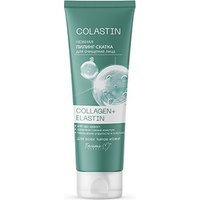  Белита-М Нежная пилинг-скатка дл очищения лица Collagen+Elastin Colastin 75 г