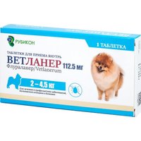 Таблетки от блох и клещей Рубикон Ветланер 112.5 мг для собак 2-4.5 кг (1 таблетка)
