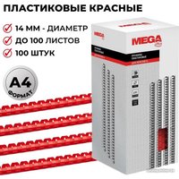 Пластиковая пружина для переплета ProMega Office A4 14 мм 100 шт 255094 (красный)