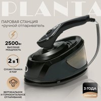 Отпариватель Planta PLS-H04