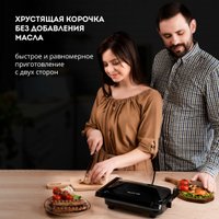 Электрогриль Galaxy Line GL2977